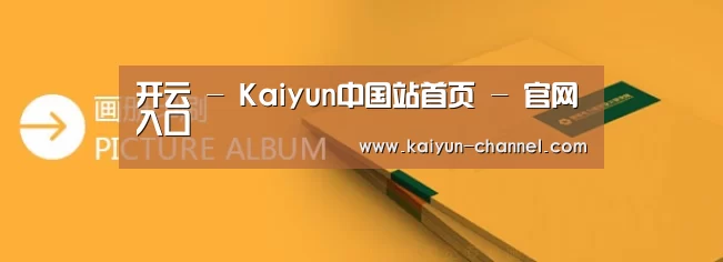 画册印刷
