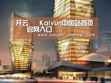 案例展示三