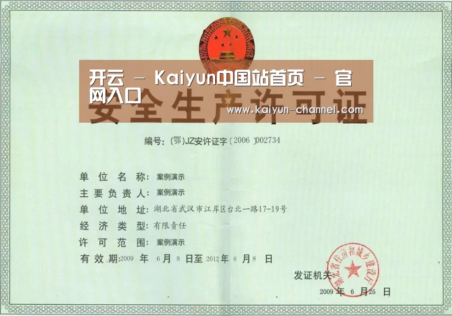 荣誉证书四