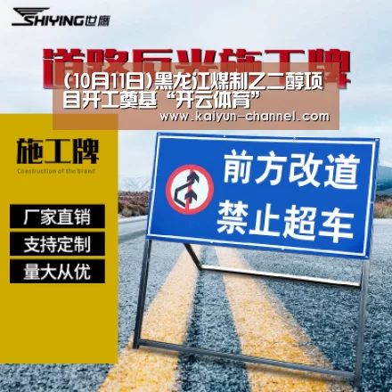 赛事数据